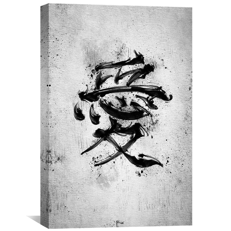 Kanji Love Canvas