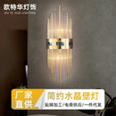 GobekUsa Crystal LED Wall Lamp for Dining Living Room Restroom Stair Bedside Luxury Sconce
