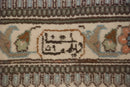 12.5x17.5 Vintage Tabriz Carpet