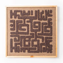 Labyrinthe No.2 Painting