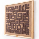 Labyrinthe No.2 Painting