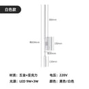 GobekUsa Decorative LED Wall Lamp for Hotel Model Room, Bedside & Aisle Light