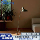 GobekUsa Denmark Tripod Desk Lamp - Floor/Table Light Fixture