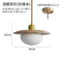 GobekUsa Cream Wind Pendant Lights LED E27 Minimalist Modern Fixtures for Kitchen Island