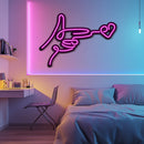 Heartfelt Weapon Metal Neon Wall Art- LN0126