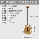 GobekUsa BROKIS Knot Glass Pendant Chandelier Luminaria Deco Bedside Lamp