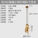 GobekUsa BROKIS Knot Glass Pendant Chandelier Luminaria Deco Bedside Lamp