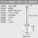 GobekUsa BROKIS Knot Glass Pendant Chandelier Luminaria Deco Bedside Lamp