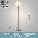 GobekUsa Cream Glass Bauhaus Floor Lamp LED E27 Minimalist UFO Style