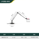 GobekUsa Adjustable LED Desk Lamp for Home, Studio, Study, Bedroom, Cafe