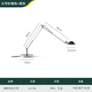 GobekUsa Adjustable LED Desk Lamp for Home, Studio, Study, Bedroom, Cafe