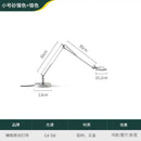 GobekUsa Adjustable LED Desk Lamp for Home, Studio, Study, Bedroom, Cafe