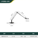 GobekUsa Adjustable LED Desk Lamp for Home, Studio, Study, Bedroom, Cafe