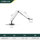 GobekUsa Adjustable LED Desk Lamp for Home, Studio, Study, Bedroom, Cafe