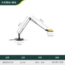GobekUsa Adjustable LED Desk Lamp for Home, Studio, Study, Bedroom, Cafe