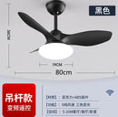 GobekUsa Ceiling Fan Lamp with Remote Control and Reversible LED Lights