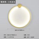 GobekUsa LED Wall Circle Lights for Bedroom Living Room Aisle Stairway