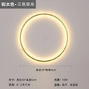 GobekUsa LED Wall Circle Lights for Bedroom Living Room Aisle Stairway