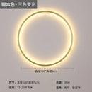 GobekUsa LED Wall Circle Lights for Bedroom Living Room Aisle Stairway