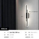 GobekUsa LED Wall Lamp: Nordic Design, Strip Lighting for Living Room, Bedroom, or Bedside