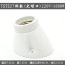 Modern black & white ceramic e27 lamp bulb holder for living room by Decorbites