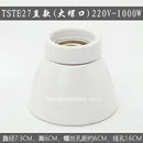 Modern black & white ceramic e27 lamp bulb holder for living room by Decorbites