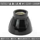 Modern black & white ceramic e27 lamp bulb holder for living room by Decorbites