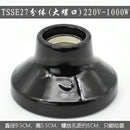 Modern black & white ceramic e27 lamp bulb holder for living room by Decorbites