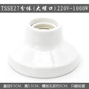 Modern black & white ceramic e27 lamp bulb holder for living room by Decorbites