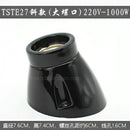 Modern black & white ceramic e27 lamp bulb holder for living room by Decorbites