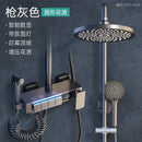 GobekUsa Electric Sunflower Rainfall Showers System: Modern Hygienic Thermostat Set for Smart Bathrooms by Decorbites