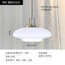 GobekUsa Glass Pendant Lights Chrome/Gold LED Indoor Lighting for Home Decor