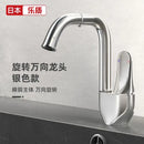 GobekUsa Brass Faucet with Rotating Ceramic Spool for Household Bathroom Basins
