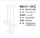 GobekUsa Glass Chandelier: Nordic-Italian LED Pendant Light for Living & Dining Room