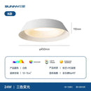 GobekUsa Cream Wind Ceiling Light Indoor LED Minimalist Modern Lamp for Home Decor