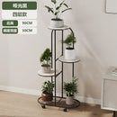 GobekUsa Modern Multi-storey Plant Stand for Interior Decor