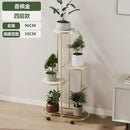 GobekUsa Modern Multi-storey Plant Stand for Interior Decor