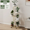 GobekUsa Modern Multi-storey Plant Stand for Interior Decor