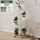 GobekUsa Modern Multi-storey Plant Stand for Interior Decor