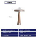 GobekUsa Ceil Solid Wood Table Lamp with Touch Switch - Modern LED Lighting