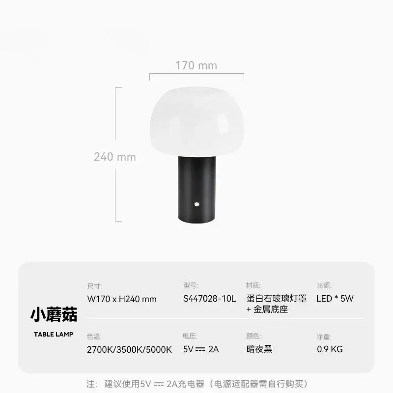 GobekUsa Atmosphere Mushroom Table Lamp Touch Dimming USB Charging Desk Light, photo 6 of 8