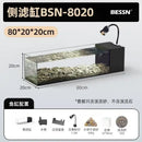 GobekUsa Betta Fish Tank, Acrylic Aquarium Bowl with Top Filtration System