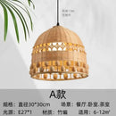 GobekUsa Bamboo Weave Pendant Light LED E27 Modern Zen Decor Restaurant Bar Tea Room