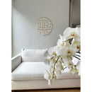 Perplex 60cm Wall Art