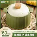 GobekUsa Gas Stove Rice Cooker Casserole Pot - High Temperature Resistant Soup Pot