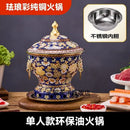 GobekUsa Enamel Copper Hot Pot for Eco-Friendly Cooking