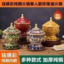 GobekUsa Enamel Copper Hot Pot for Eco-Friendly Cooking