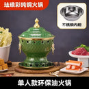 GobekUsa Enamel Copper Hot Pot for Eco-Friendly Cooking