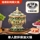 GobekUsa Enamel Copper Hot Pot for Eco-Friendly Cooking