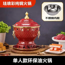 GobekUsa Enamel Copper Hot Pot for Eco-Friendly Cooking